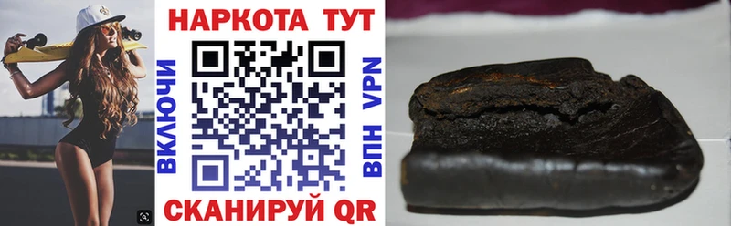 Купить закладку Курлово ГАШИШ  БУТИРАТ  Меф мяу мяу  Марихуана 