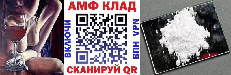 купить   blacksprut маркетплейс  Амфетамин 97%  Курлово 
