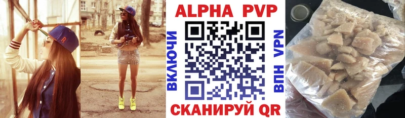 APVP СК КРИС  Курлово 