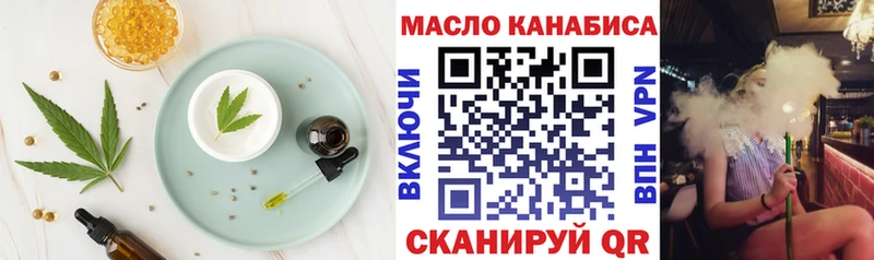 даркнет клад  Курлово  Canna-Cookies конопля 