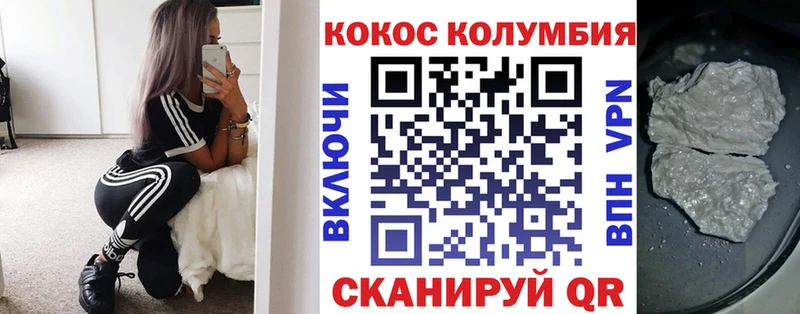 COCAIN 97%  цена   Курлово 