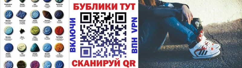 дарнет шоп  Курлово  ЭКСТАЗИ 280мг 