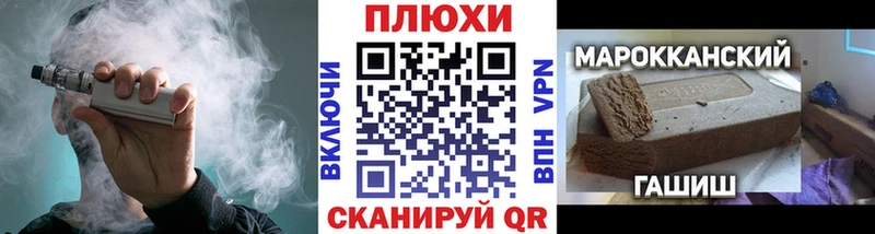 ГАШИШ Cannabis  купить наркотики цена  omg вход  Курлово 