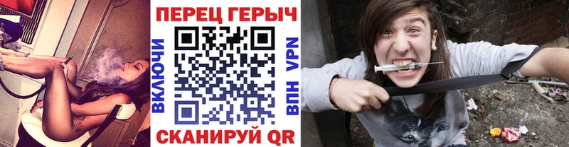 ГЕРОИН хмурый даркнет телеграм Курлово