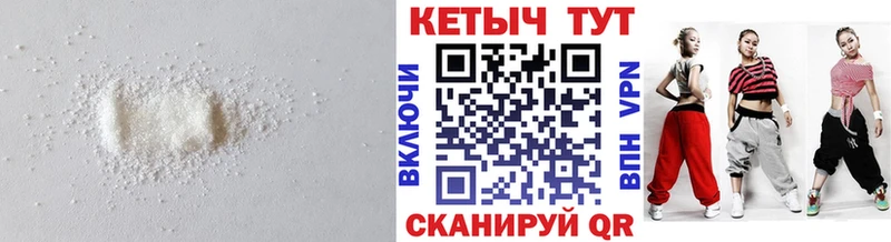 маркетплейс клад  даркнет сайт  Курлово  Кетамин ketamine 