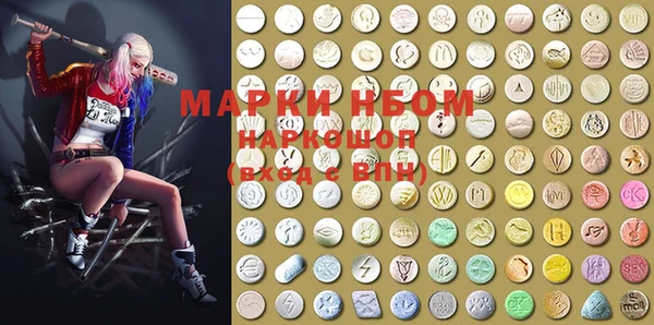 ECSTASY Покровск