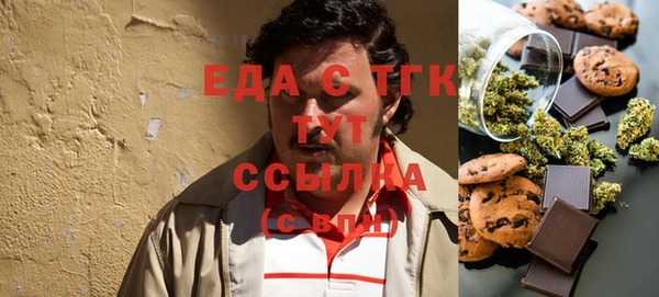 альфа пвп VHQ Покачи