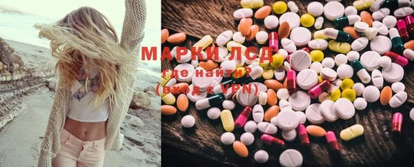 меф Гвардейск