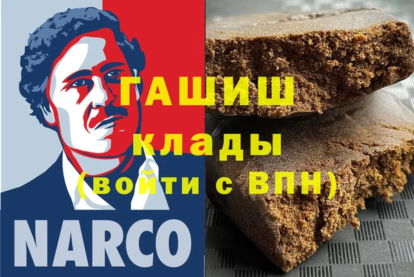 меф VHQ Абдулино