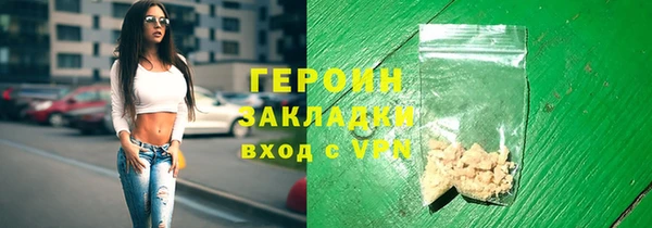дживик Алексин