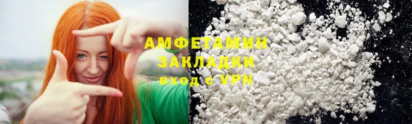 стаф Алзамай