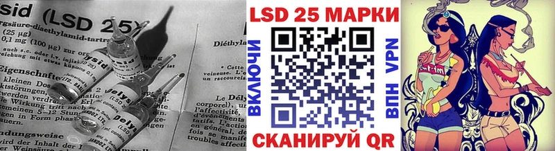 ЛСД экстази кислота  Курлово 
