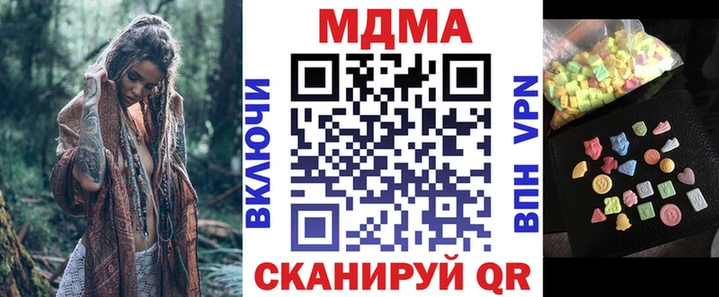 ссылка на мегу сайт  Курлово  MDMA кристаллы 