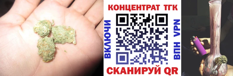 ТГК жижа  omg ссылки  Курлово 