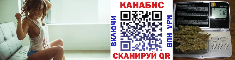 Конопля THC 21%  цена наркотик  Курлово 